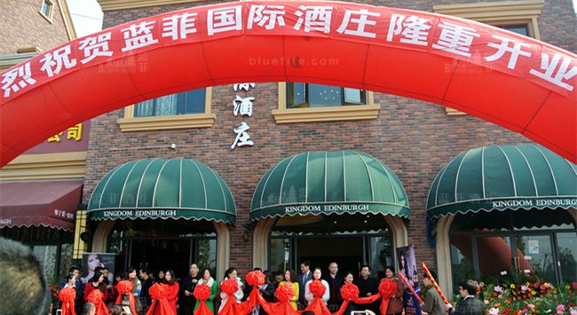 開(kāi)紅酒店起步資金需要多少錢(qián)?